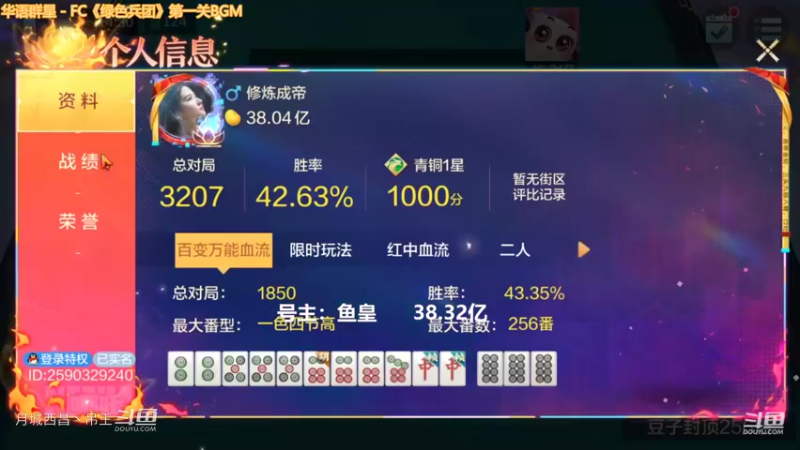 百变玩法，他来了1个亿的9连