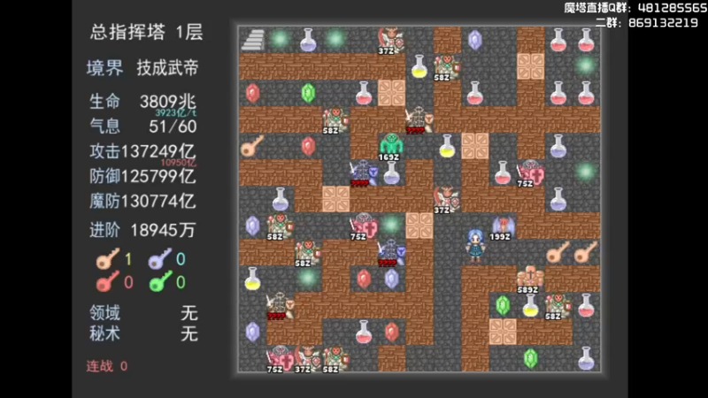 【2022-10-23 22点场】一只漏某人：【漏】魔塔 光明崎岖
