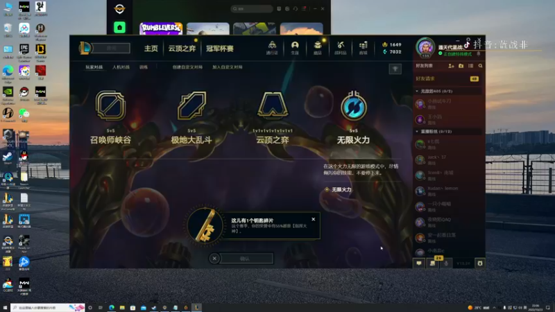 【2022-10-23 22点场】蓝战非OvO：吃鸡霸主蓝战非