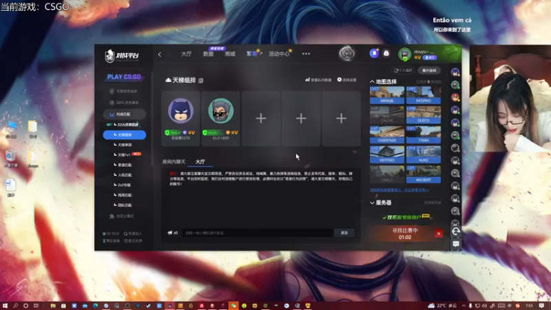 【2022-10-24 07点场】亲亲不小心：谁向我走来 我对谁好