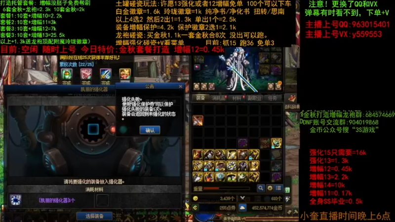 【2022-10-24 10点场】红眼小奎：金秋打造毕业 增幅 土罐碰瓷