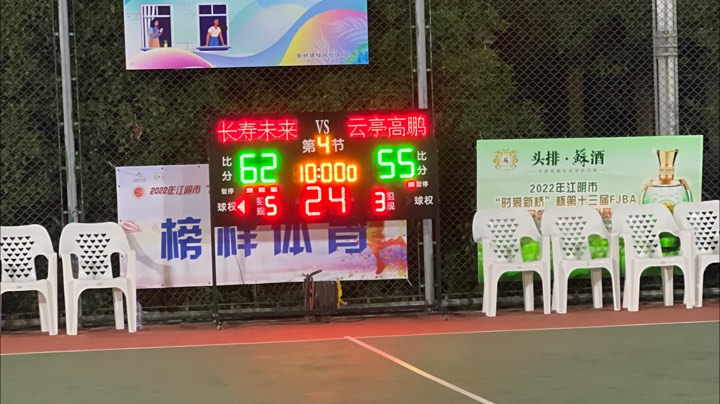 长寿对阵云亭1