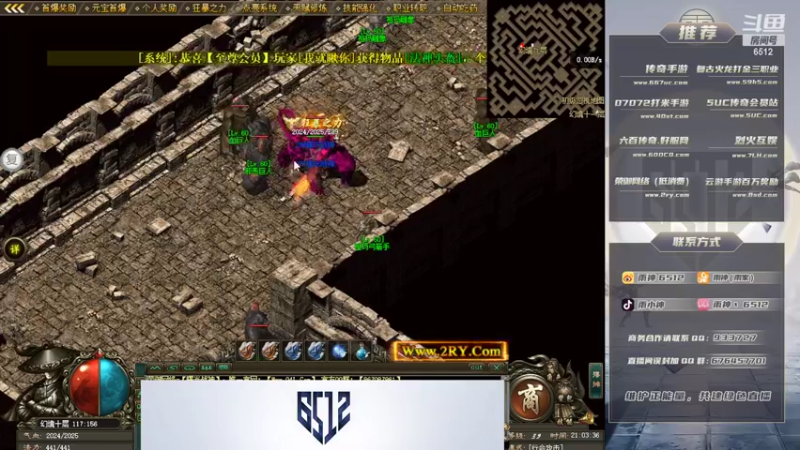 【2022-10-23 21点场】雨神丶：玩传奇还是6512！