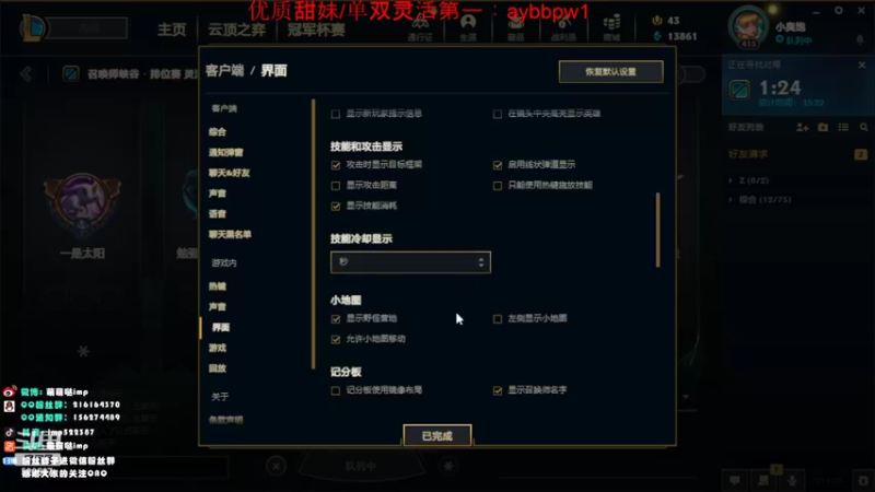 【2022-10-23 22点场】impOUO：5ttttttttttttttt