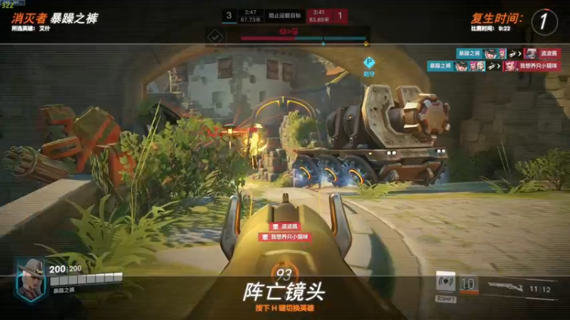 【2022-10-23 23点场】MrBB大波：玩OW等28号的COD19！
