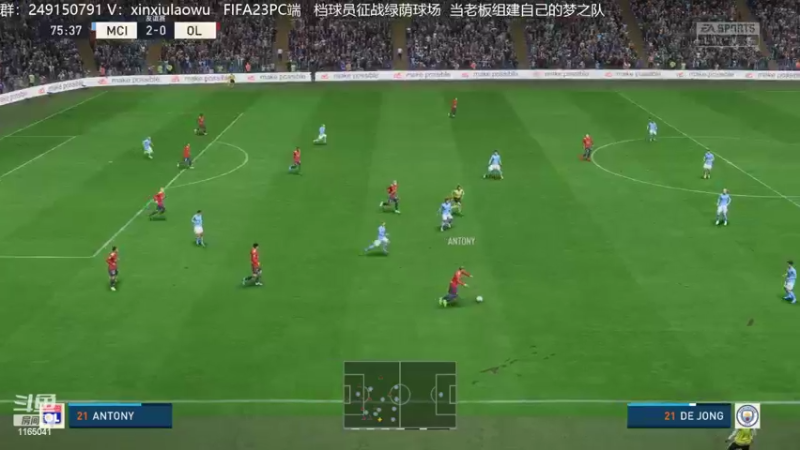 【2022-10-24 14点场】新秀老吴：FIFA23水友联盟！欢迎加入！