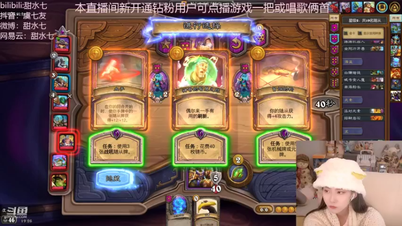 【2022-10-18 19点场】甜水七：嘿嘿 稳定上分就是最棒哒