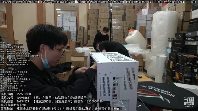 【2022-10-24 18点场】80it电脑网：郑州80it：双11电脑活动开启