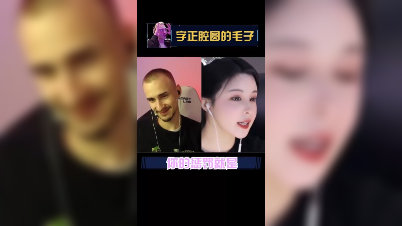 苏苏宝贝，我们什么时候一起玩不嘞