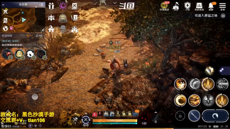 【2022-10-23 23点场】賤丶大骚賤：觉醒版本即将到来！