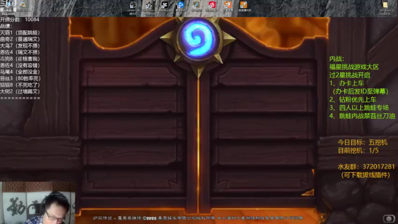 【2022-10-23 19点场】标点侪点：无情上分，先上个榜