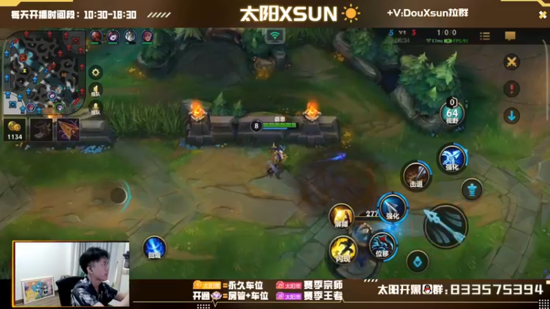 【2022-10-24 12点场】太阳Xsun：☀专注的射手·和房管一起上王者