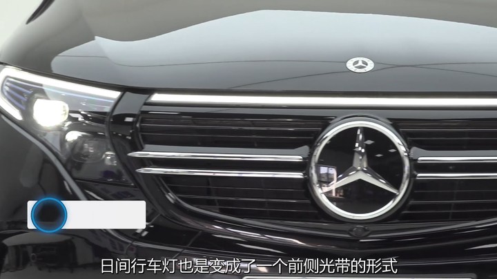 奔驰EQC：被特斯拉嘲笑的奔驰电动车，优惠20万香吗？