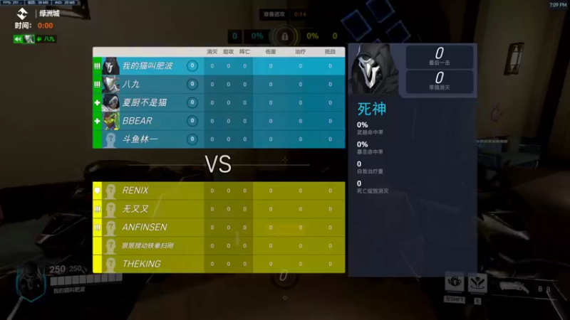 【2022-10-20 19点场】我的猫叫肥波：小波小播会