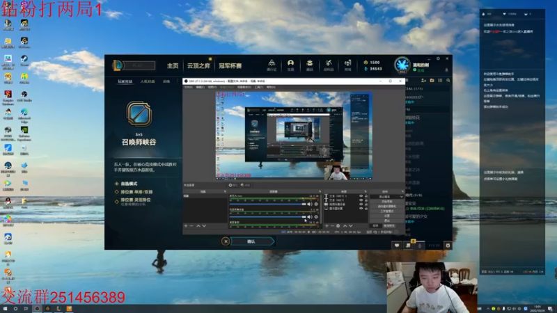 【2022-10-24 13点场】一家之猪ovo：最高峡谷2200 一区上个王者