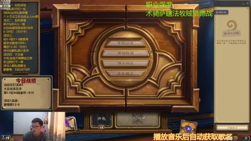 【2022-10-23 14点场】完美竞技古尔丹：又均8了，我无敌