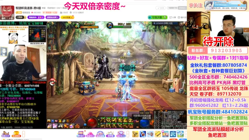【2022-10-23 21点场】墨羽狼不是摸鱼娘：今天初赛,旭旭狼狼队加油！