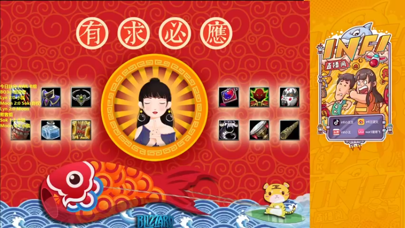【2022-10-23 18点场】Infi小王：【直播】WSB循环赛第三日 Live!