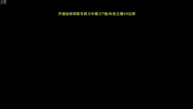 【2022-10-24 10点场】谢彬DD：2倍亲密度,钻粉体恤已上线!
