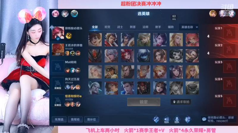 【2022-10-23 16点场】解说梦梦：90胜率国野貂女野王五排冲不冲