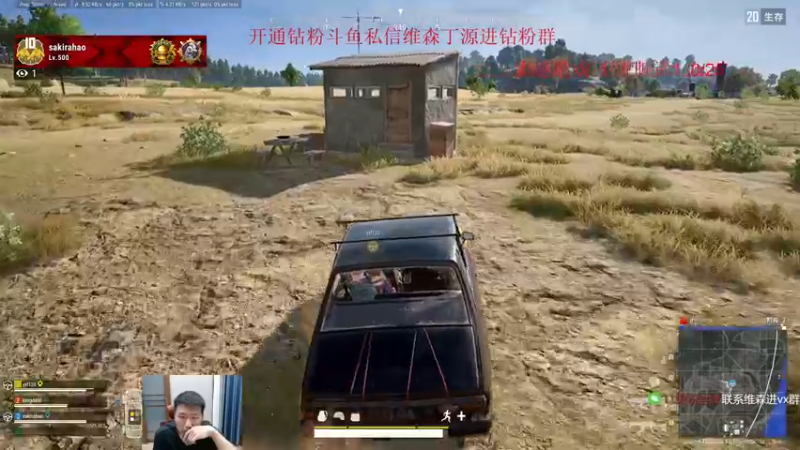 【2022-10-24 17点场】霸气虚幻哥1991：中午好哟！73965