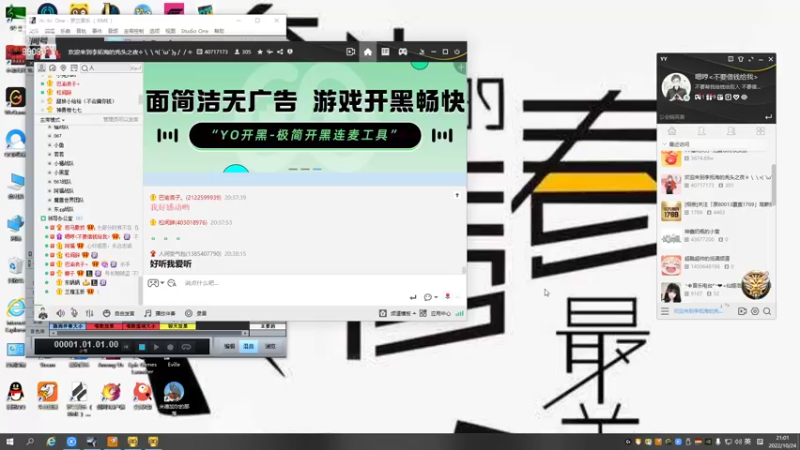 【2022-10-24 21点场】仙某某：神秘直播间88080