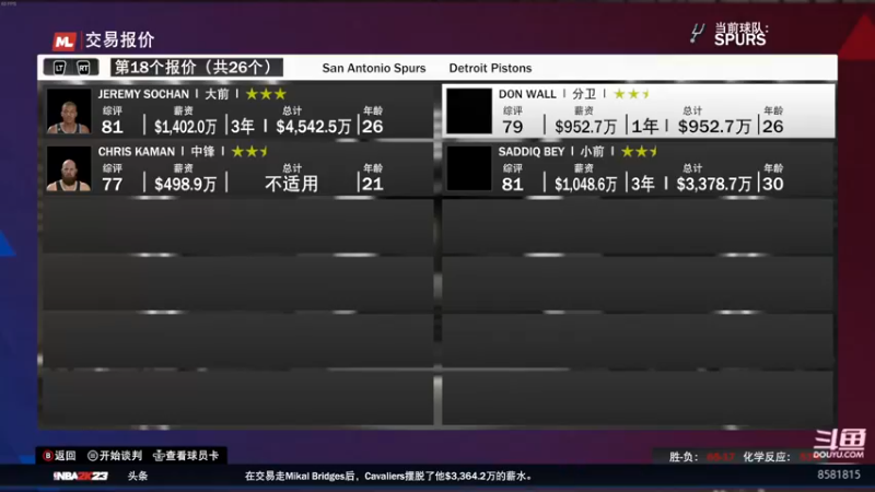 【2022-10-23 01点场】禹幻：身体恢复中，深蹲暂停