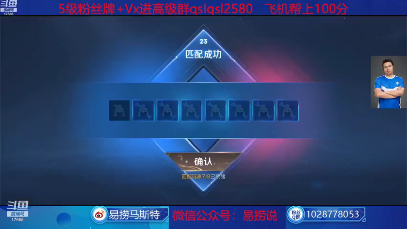 【2022-10-24 11点场】eStarPro易老湿：神兽回笼啦啦啦