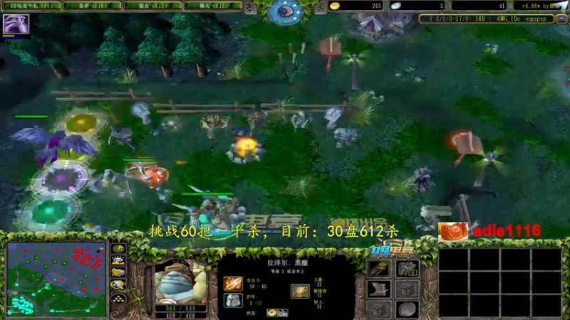 【2022-10-24 02点场】Dota小蝴蝶：挑战不花钱赛季单排60把一千杀！