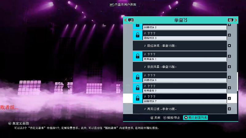 【格斗游戏】战神_河池VR的精彩时刻 20221024 12点场