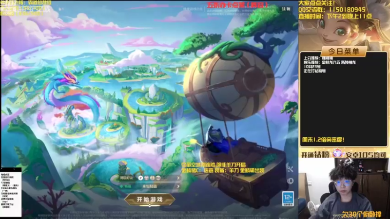 【2022-10-24 14点场】不太嘻哈的Ccj：最刺激的金鳞龙天花板教学！！