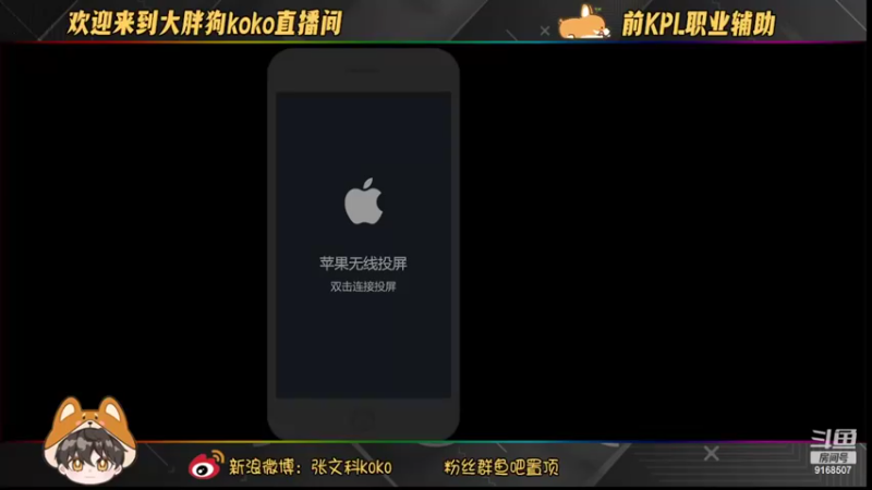 【2022-10-23 18点场】大胖狗koko：生日快乐！大胖狗25岁啦