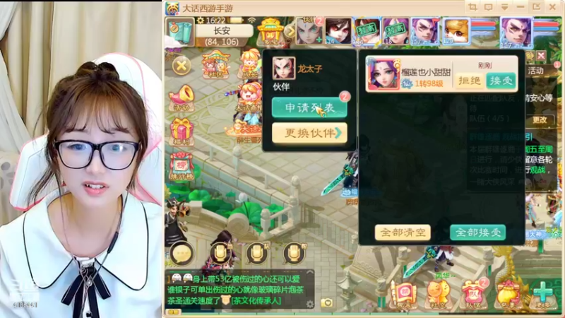 【2022-10-23 16点场】鹿呦呦yoyo：4点半送2大话周边