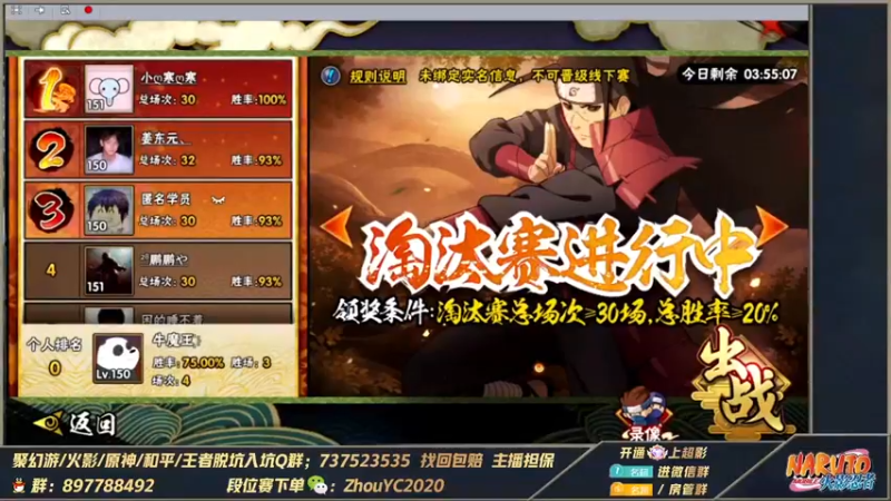 【2022-10-23 18点场】Kurozuka名超：名超：无差别第三天
