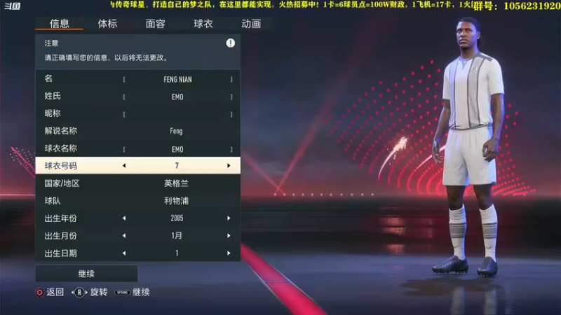 【2022-10-23 18点场】皇冠的猫：23猫联赛第一赛季
