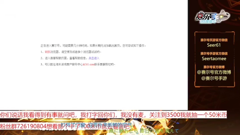 【2022-10-22 11点场】赛尔王007：赛尔号PVE和PVP