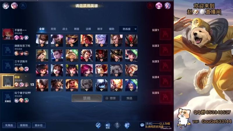 【2022-10-24 14点场】荣耀英雄宋人头：日常给号刷金币