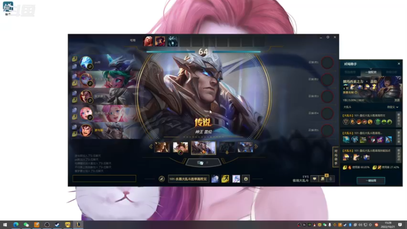 【2022-10-21 15点场】游之鱼yzy：等逆水寒手游先玩会别的