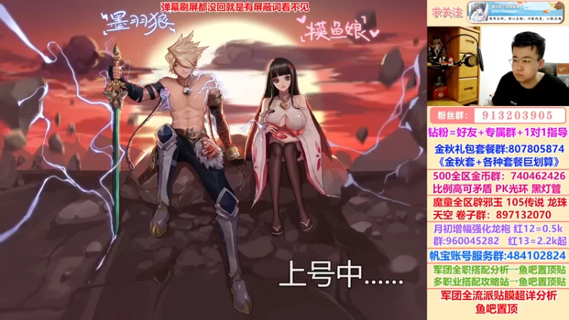 【2022-10-23 17点场】墨羽狼不是摸鱼娘：今天初赛,旭旭狼狼队加油！