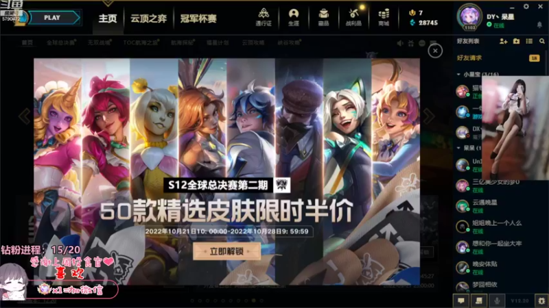 【2022-10-23 18点场】呆星QvQ：电一，御姐车有车位
