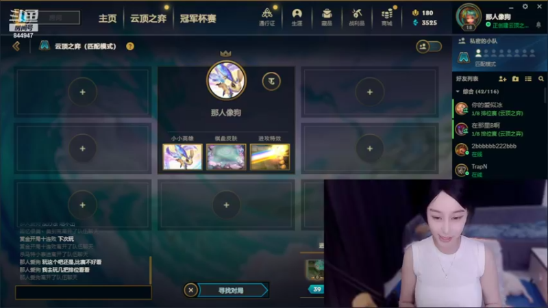 【2022-10-24 06点场】山东棋王弈哥：喵喵娱乐局来了！！！！