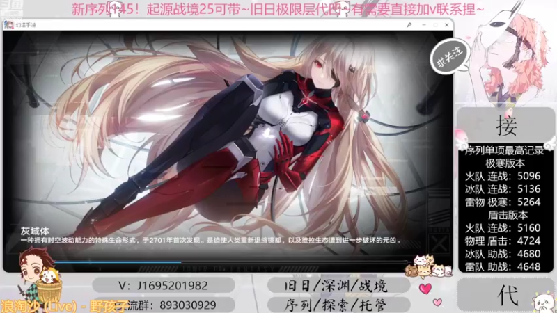 【2022-10-22 14点场】涤花醉凡尘：起源25！序列1.45！极限超域~