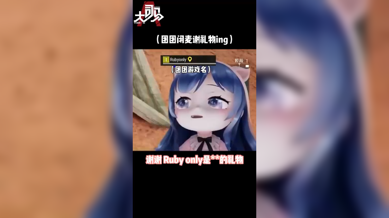 小老板们取的名字怎么都这么离谱？
