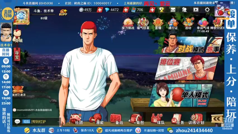 【2022-10-23 18点场】技术帝1：今晚7点单挑王杯水友内战赛
