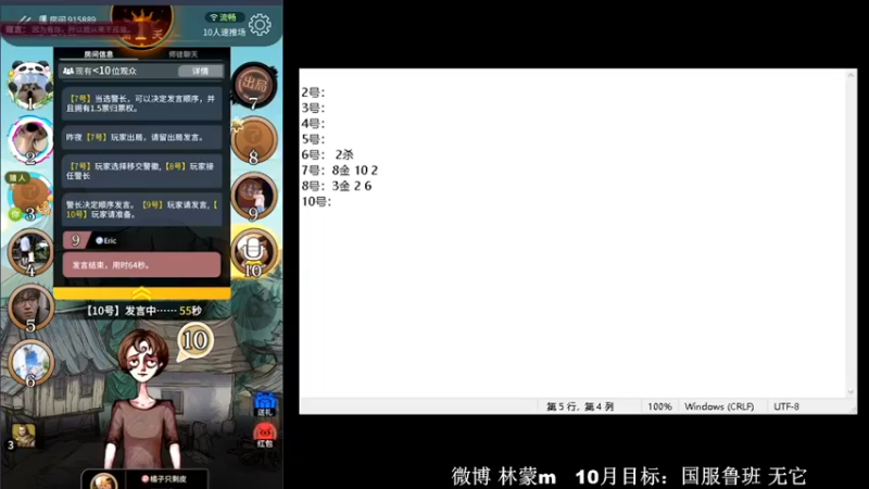 【2022-10-24 21点场】林蒙m：【林蒙】冲国服鲁班