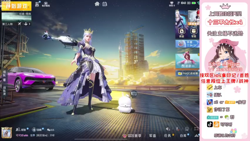 【2022-10-23 18点场】可可昕ohh：你不点进来是不是想欲擒故纵~