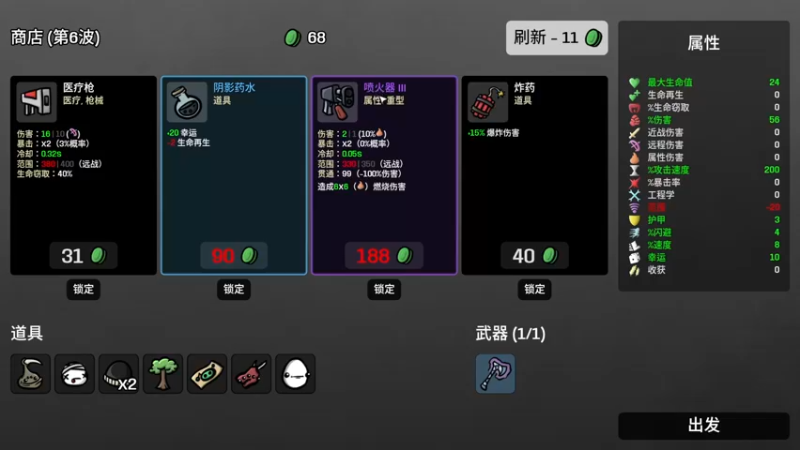 【2022-10-24 20点场】丶子魂魄兮为鬼雄：雄：你猜我今天过不过！