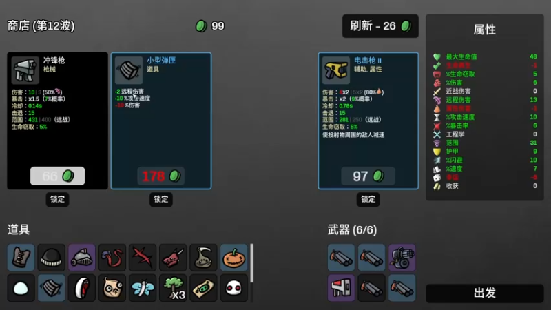 【2022-10-23 20点场】丶子魂魄兮为鬼雄：雄：你猜我今天过不过！