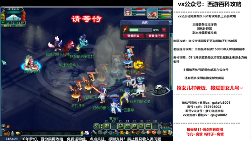 【2022-10-24 14点场】oo冠希oo：冠希一生一世渡劫养成