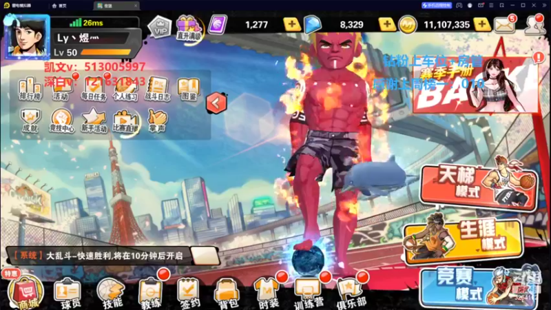 【2022-10-24 18点场】巅峰凯指导：和嘉兴老乡和山西老友 娱乐一下~
